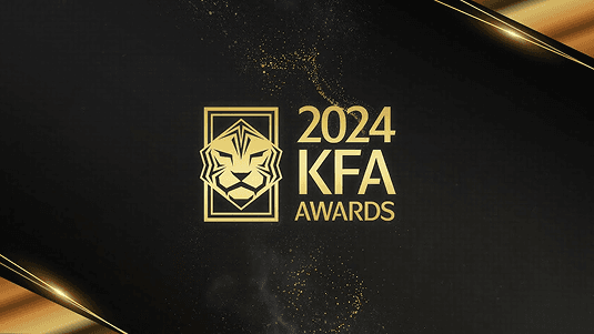 2024 KFA 어워즈 시상식에서 조윤상 원장님 ‘공로상’ 수상