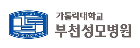 가톨릭대학교부천성모병원