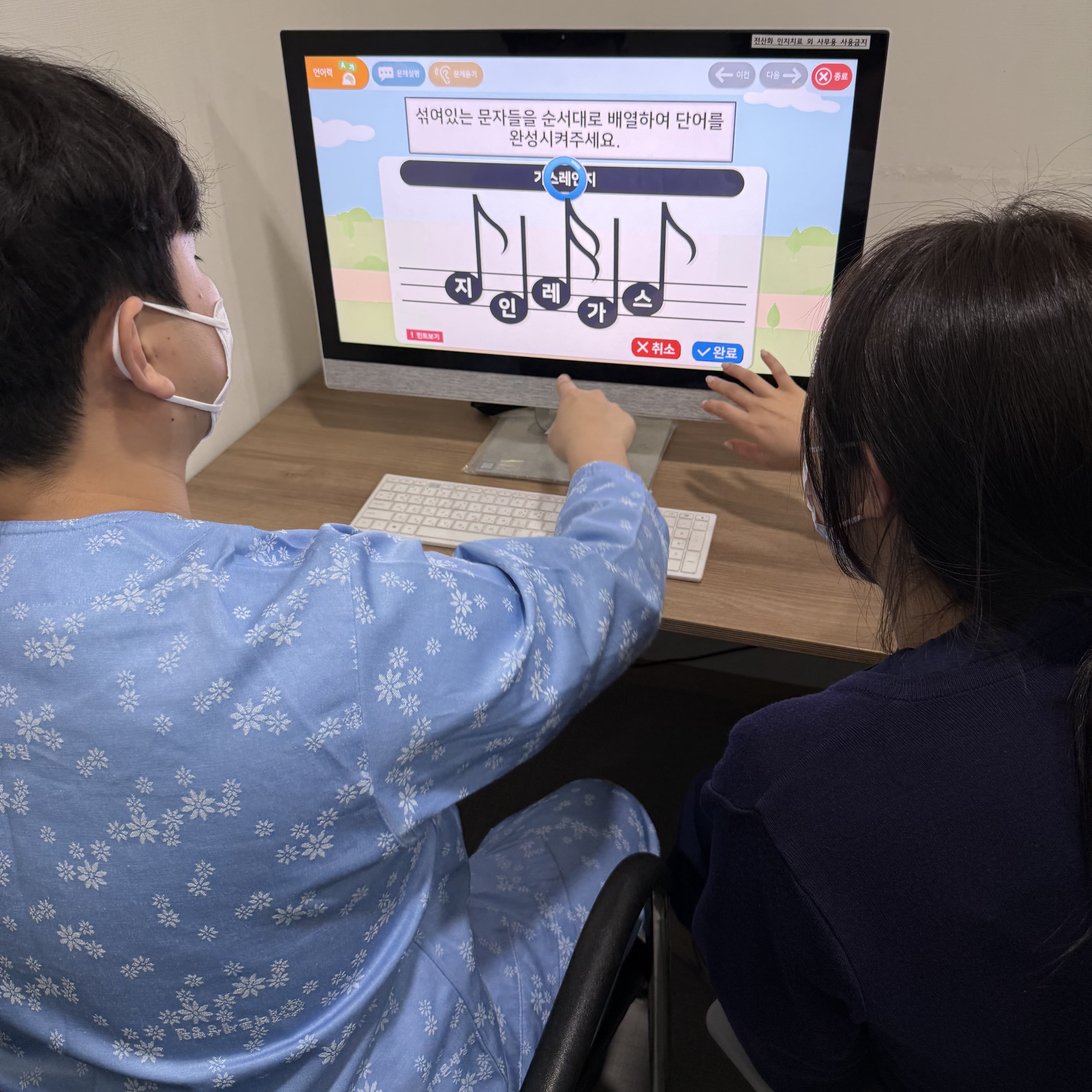 /assets/images/treatments/전산화인지치료/전산화인지치료-2.jpg